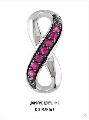 весенний праздник