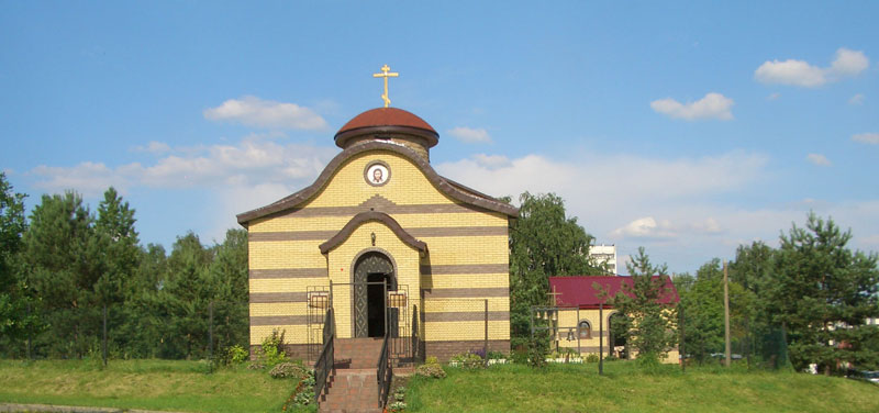Храм Власия и Харалампия в Борисово 